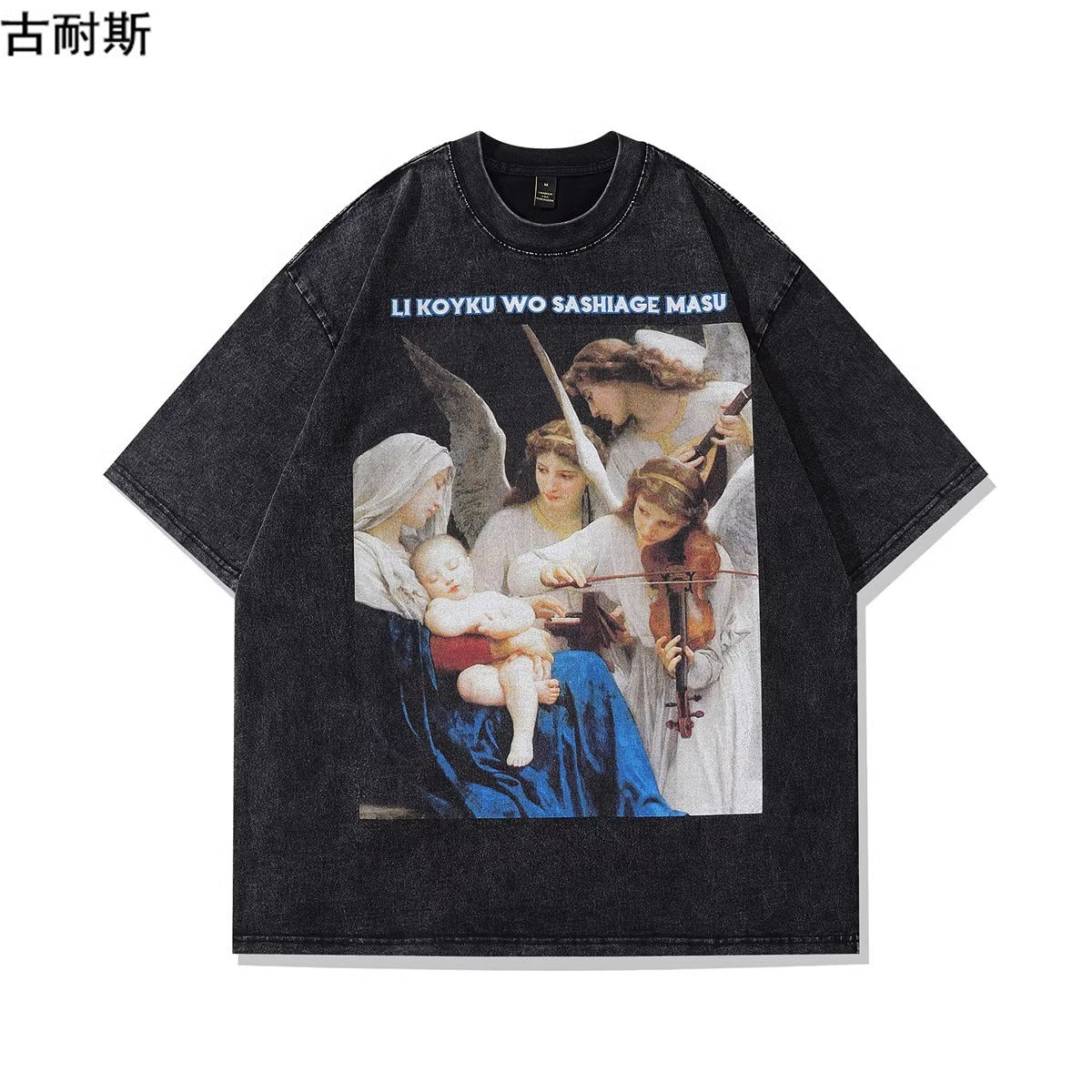 Summer 2024 Vintage Wash Cotton T-Shirt for Couples